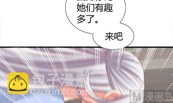 第70话 到底怎么回事26
