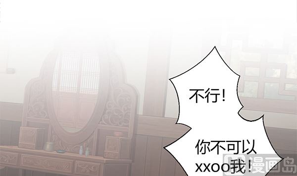 第70话 到底怎么回事29