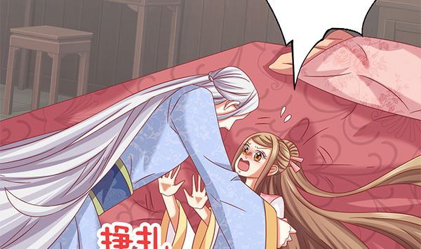 第70话 到底怎么回事30