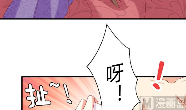 第70话 到底怎么回事32