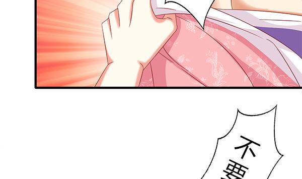 第70话 到底怎么回事33