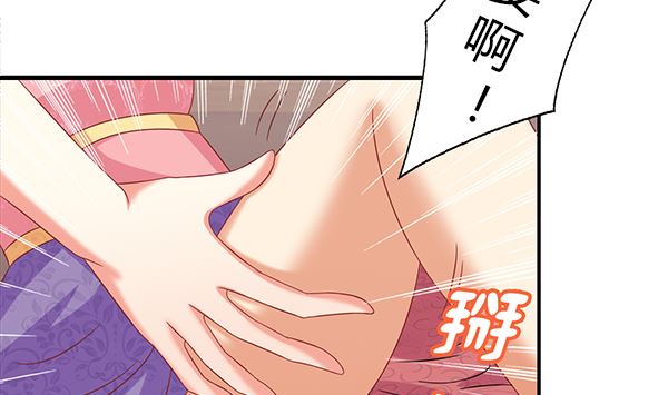 第70话 到底怎么回事34