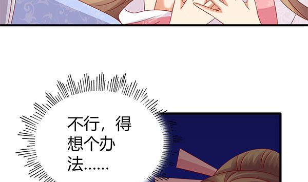 第70话 到底怎么回事39