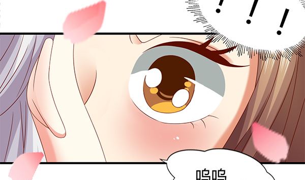 第70话 到底怎么回事4