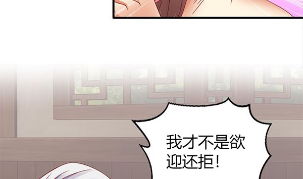 第70话 到底怎么回事43