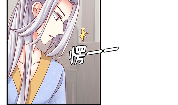 第70话 到底怎么回事49