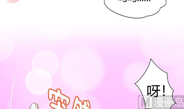 第70话 到底怎么回事5