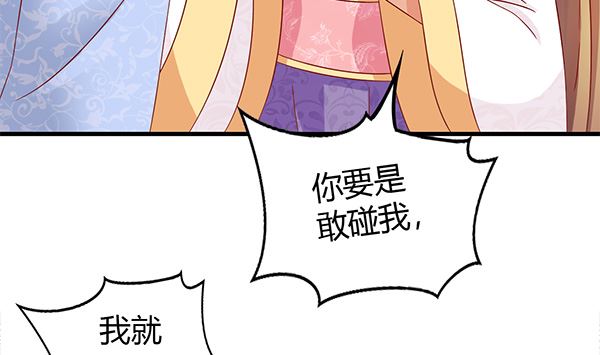 第70话 到底怎么回事50