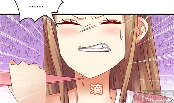 第70话 到底怎么回事51