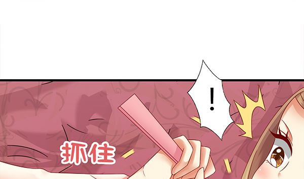 第70话 到底怎么回事56