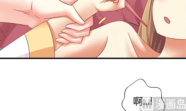 第70话 到底怎么回事57