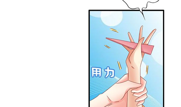 第70话 到底怎么回事58