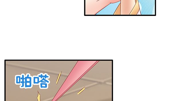 第70话 到底怎么回事59