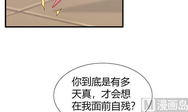 第70话 到底怎么回事60