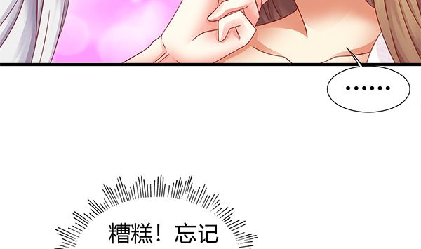 第70话 到底怎么回事62