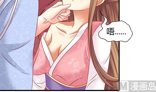 第70话 到底怎么回事66