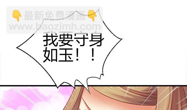 第70话 到底怎么回事67