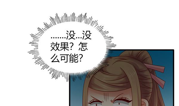 第70话 到底怎么回事71