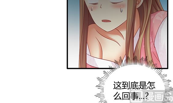 第70话 到底怎么回事72