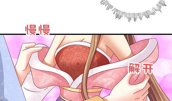 第70话 到底怎么回事73