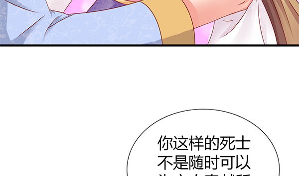 第70话 到底怎么回事74
