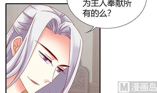 第70话 到底怎么回事75