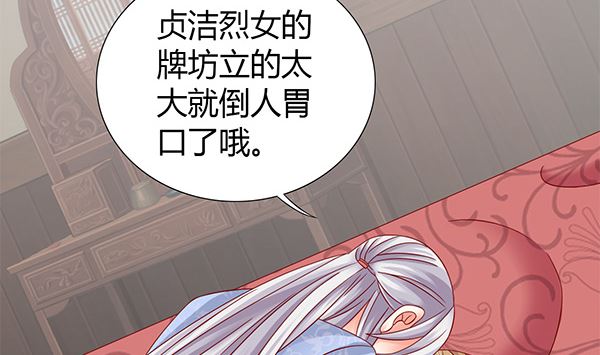 第70话 到底怎么回事77