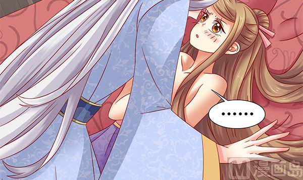 第70话 到底怎么回事78