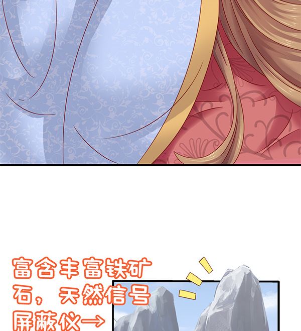 第70话 到底怎么回事79