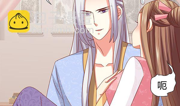 第70话 到底怎么回事9
