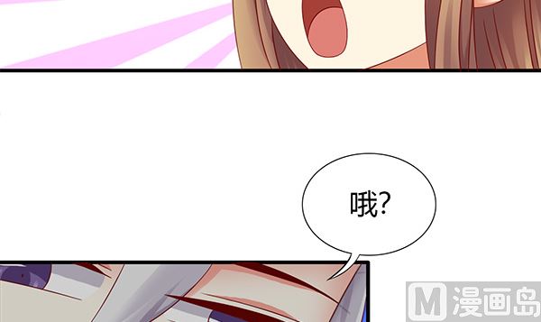 第71话 我会很温柔的11