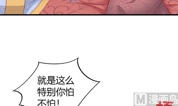 第71话 我会很温柔的14