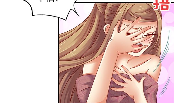 第71话 我会很温柔的15