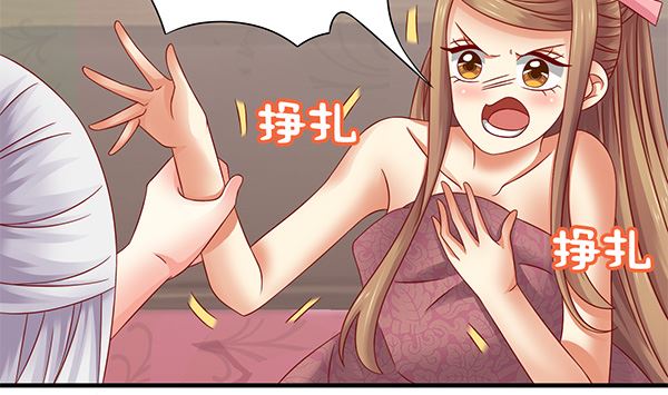 第71话 我会很温柔的24