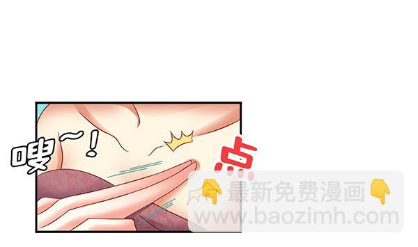 第71话 我会很温柔的25