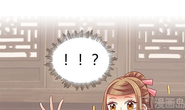 第71话 我会很温柔的26