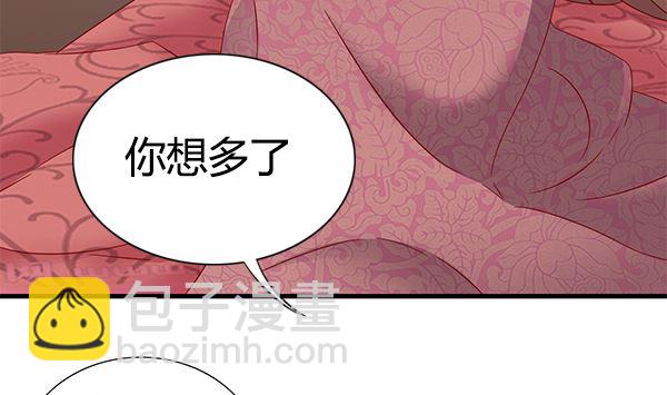 第71话 我会很温柔的28