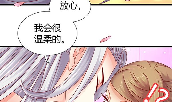 第71话 我会很温柔的31