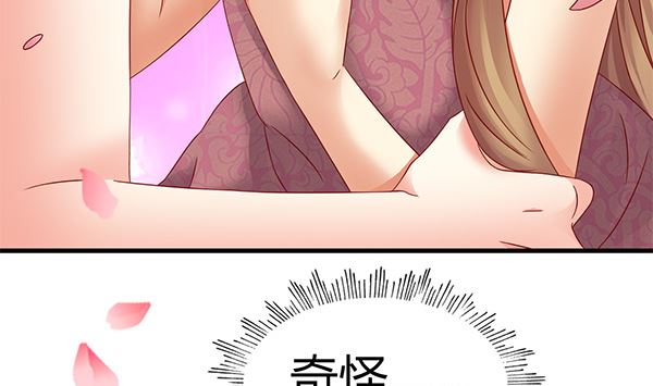 第71话 我会很温柔的33