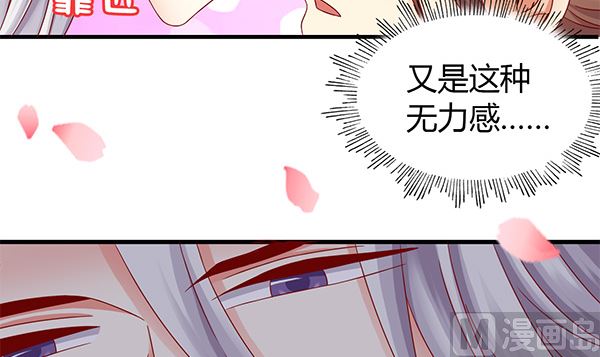 第71话 我会很温柔的35