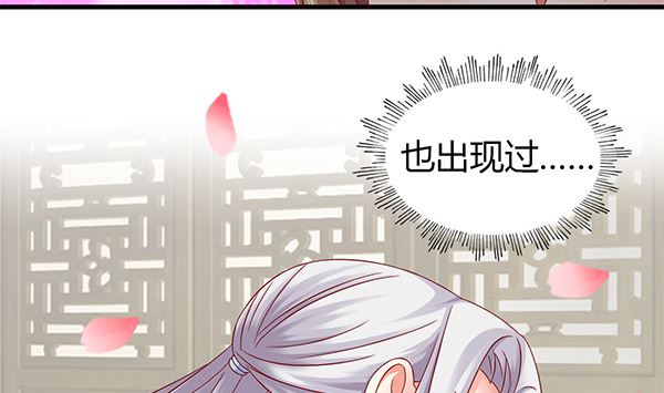第71话 我会很温柔的37