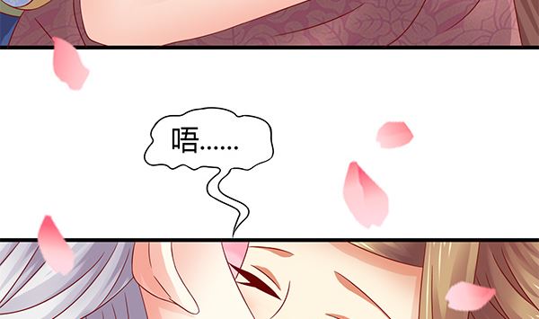 第71话 我会很温柔的40