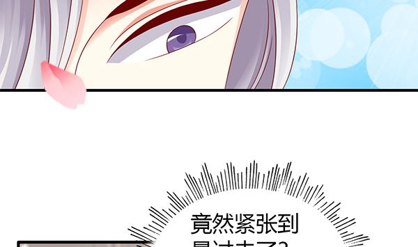 第71话 我会很温柔的42