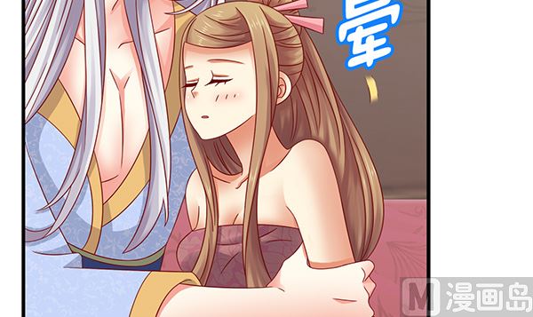 第71话 我会很温柔的44