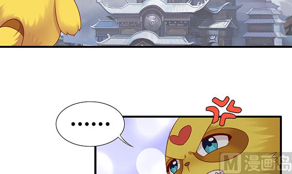 第71话 我会很温柔的5