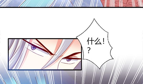 第71话 我会很温柔的55