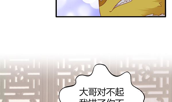 第71话 我会很温柔的6