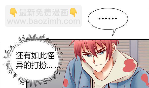 第71话 我会很温柔的65