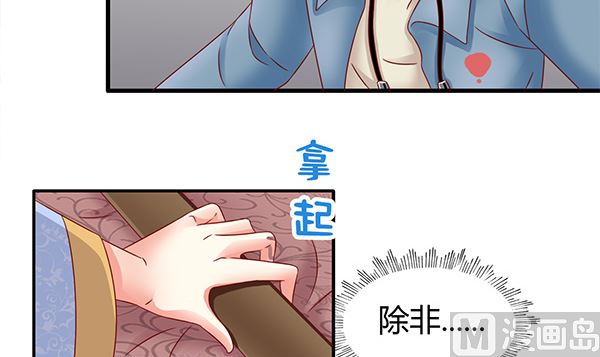 第71话 我会很温柔的66