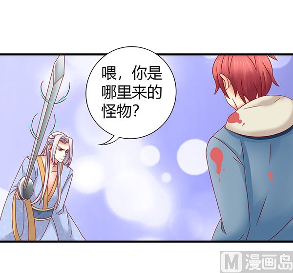第71话 我会很温柔的69